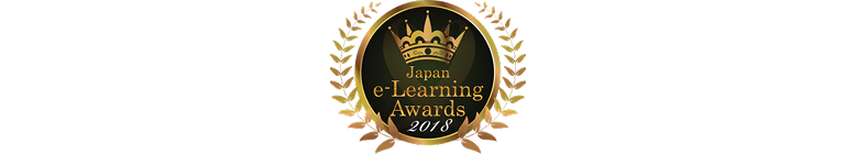 第15回日本e-Learning大賞のロゴ