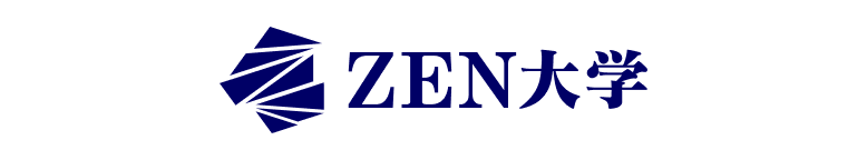 ZEN大学のロゴ