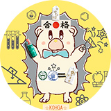 Kohga ^_^さん
