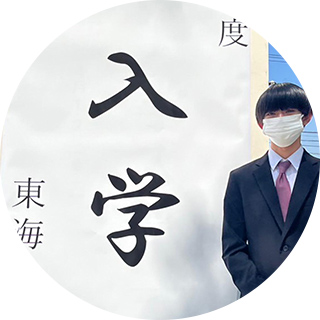 N高太郎さん